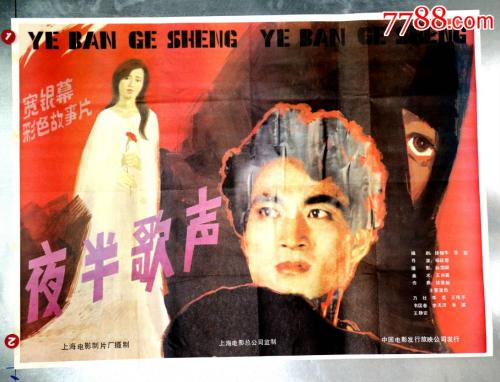 交通银行存款证明书样子/图片多少钱